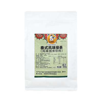 泰式红茶绿茶【泰式柠檬茶专用】