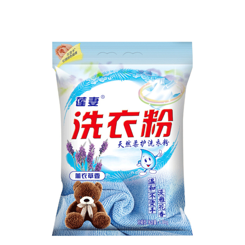 特价洗衣粉9.6斤实惠装家用天然薰衣草香味持久洗衣服去油污亮白