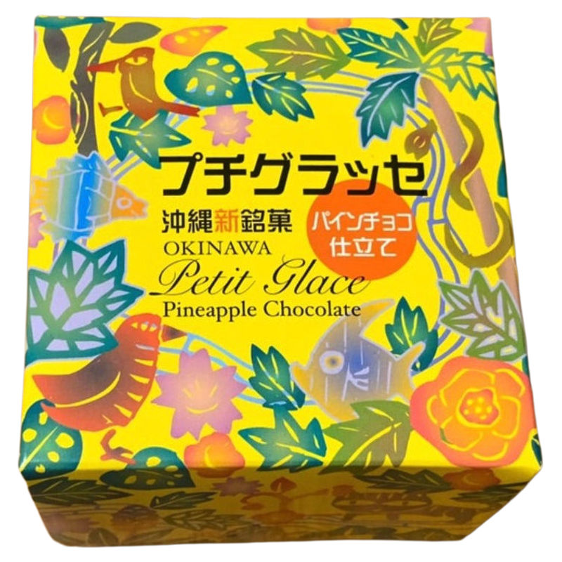 超好吃冲绳凤梨巧克力软糖