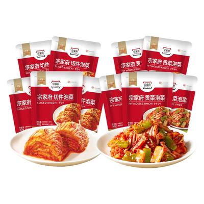 宗家府切件泡菜、贡菜泡菜组合