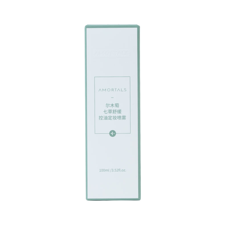 尔木萄定妆喷雾七草舒缓持久控油防水补水保湿干油皮夏季