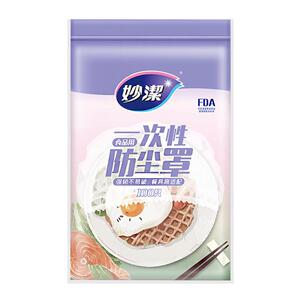 妙洁保鲜膜套家用保鲜袋