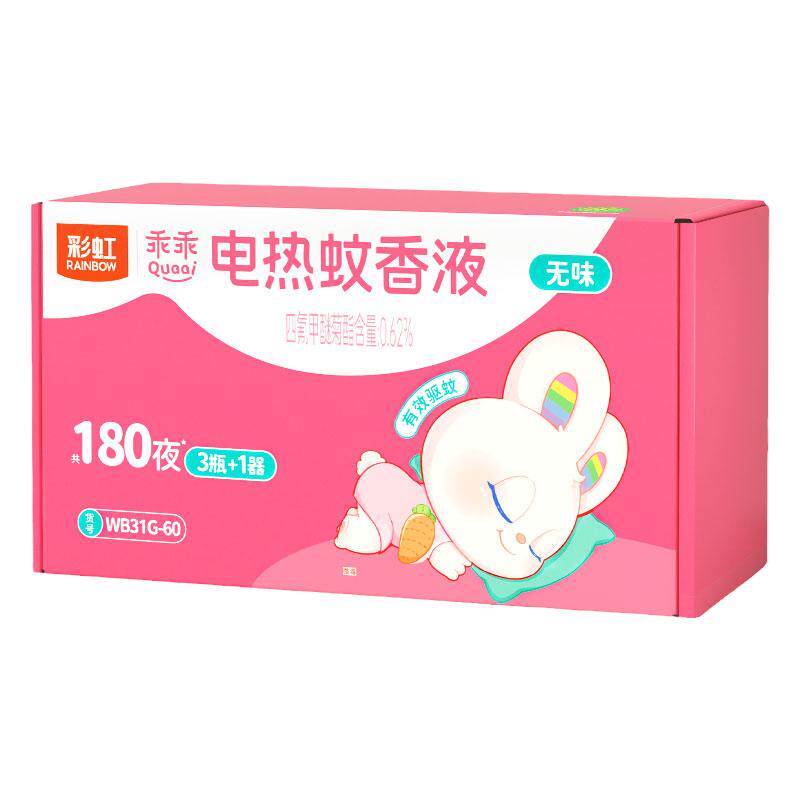 Rainbow彩虹乖乖电热蚊香液套装