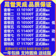 I5 10400T 10500T 11500T I5 10700T 11700T I3 10100T 10105 CPU