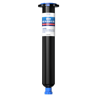 焊点保护胶黑色端子排线固定胶紫外线固化uv胶光敏胶led透镜胶防水绝缘密封电子元件电路板透明快干无影胶水