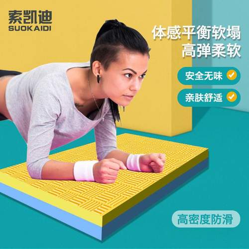 平衡瑜伽垫加厚体感防滑轮训练健保护核心垫膝盖专用平板软腹支撑