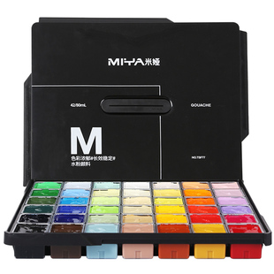 米娅水粉颜料套装M7果冻80ml42色56色全套工具米亚艺考美术生专用