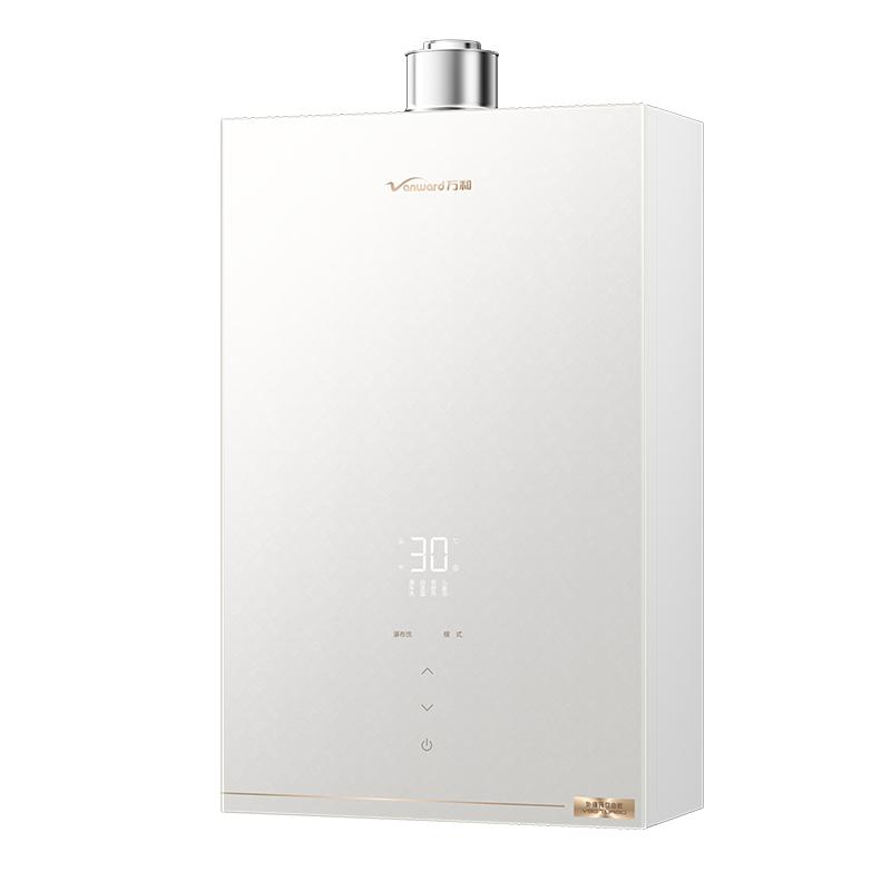 万和V9G TURBO家用天然气增压室内安装恒温平衡式16升燃气热水器