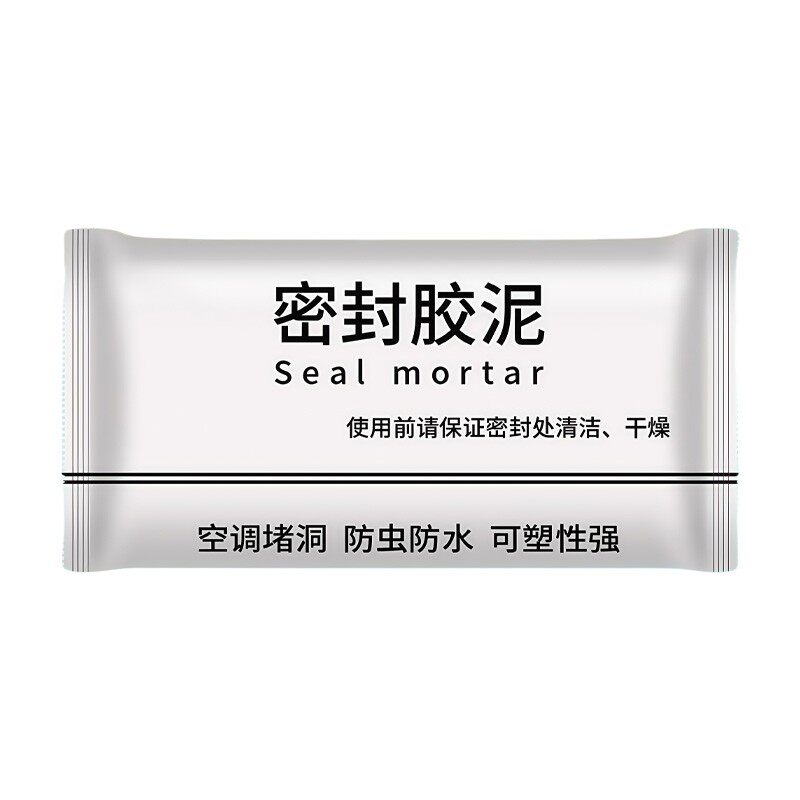 老鼠洞堵塞堵洞神器防老鼠封补老鼠洞水泥空调洞密封胶泥家用防鼠