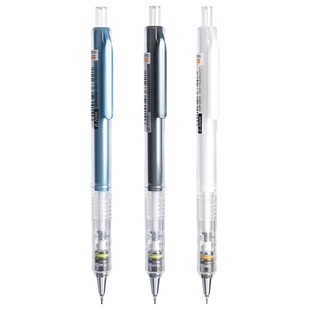 晨光自动铅笔小学生专用不易断芯防断铅低重心0.5活动铅笔0.7绘写全能笔芯高中生初中生专用铅笔套装送铅芯