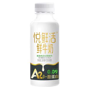 君乐宝悦鲜活鲜牛奶低温鲜奶儿童早餐营养A2型260ml日期新鲜11瓶