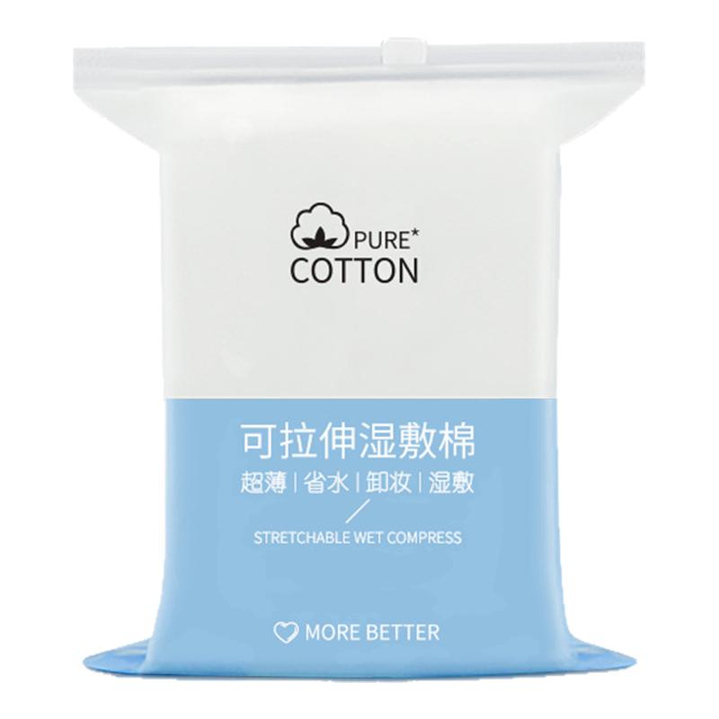 湿敷棉湿敷化妆棉拉伸敷脸