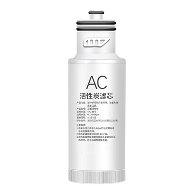 适配安吉尔净水器机滤芯复合USRO