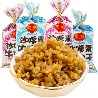 家诚沙嗲素牛肉儿时的味道