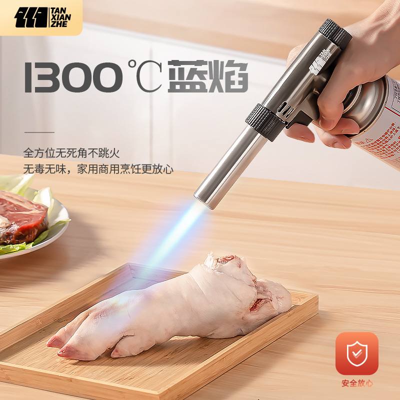 探险者喷枪烧猪毛金属喷火烤枪卡式气罐焊枪喷火枪火枪头烘焙喷灯