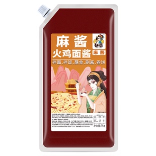 魅荣火鸡面酱麻酱微辣不辣拌饭拌面方便面专用酱料包韩式火鸡面酱