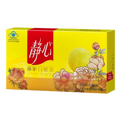 太太静心助眠口服液改善增加