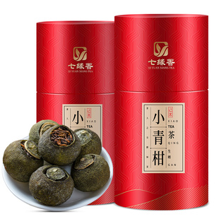 正宗新会小青柑云南古树普洱熟茶陈皮柑普茶叶生晒小青桔礼盒散装