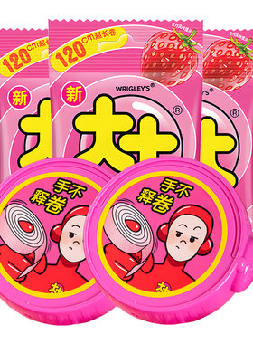 大大卷泡泡糖草莓口香糖六一