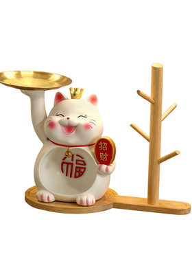 招财猫玄关钥匙收纳创意旺家摆件