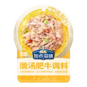 加点滋味浓醇骨汤底酸辣过瘾