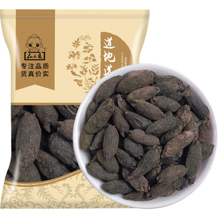 仙太医母丁香中药材500克 鸡舌香 亭炅独生 雌丁香 特级无硫香料