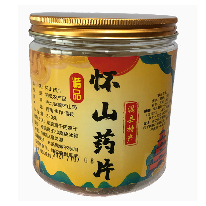 河南焦作温县垆土怀淮无糖泡水