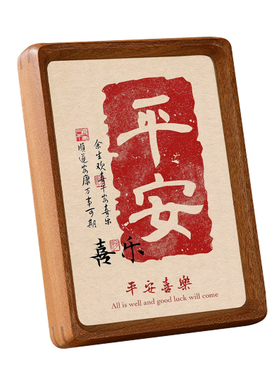 实木榫卯相框书法字画文创摆台框