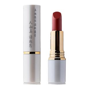 色彩主义玉相思不沾杯唇膏哑光口红丝绒轻薄持久不掉色滋润保湿
