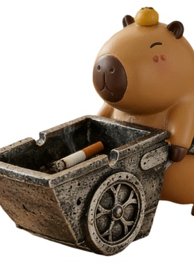 可爱卡皮巴拉陶瓷烟灰缸家用创意烟盅客厅装饰烟缸办公室桌面摆件