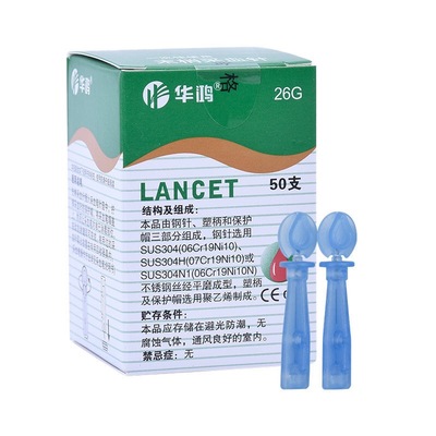 华鸿采血针无菌三棱针尖穿透力强