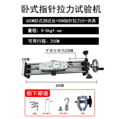 数显推拉力计试验机压力计电子测力表测试架端子拉拔力拉力测试仪