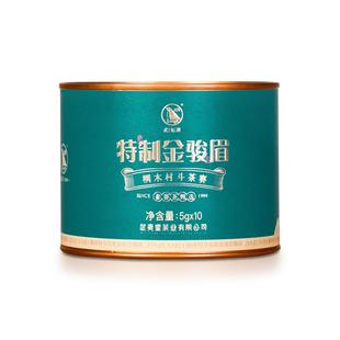 武夷星桐木村斗茶赛参赛茶特制金骏眉单芽红茶野茶正山罐装特级