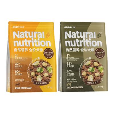 自然营养犬粮布兰德生骨肉