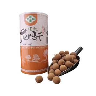 大同仙果有机龙眼干广西特产肉厚核小300g/盒桂圆肉果肉干新鲜