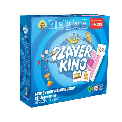 儿童右脑开发照相记忆板瞬间记忆卡宫格板专注力训练亲子玩具教具