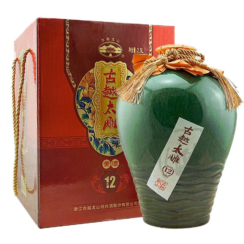 古越龙山绍兴黄酒十二年陈古越太雕半甜型花雕酒2.5L礼盒装