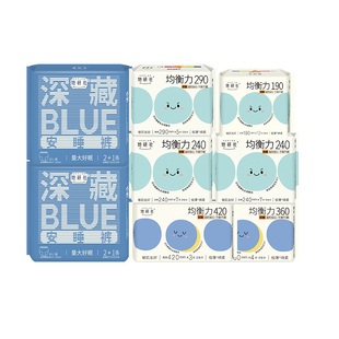 她研社均衡力卫生巾深藏Blue卫生巾安睡裤防漏姨妈巾干爽不粘透气