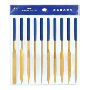 金刚石锉刀小型合金三角金钢挫刀金属什锦锉套装扁平半圆打磨工具