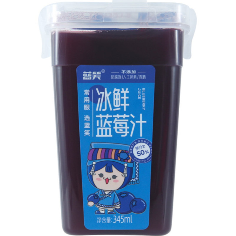 蓝笑冰蓝莓汁无添加果蔬汁饮料