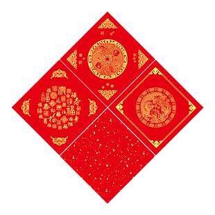 景阳阁2026年新款高档万年红铜版纸斗方书法作品纸加厚100g空白自写福字喜字马年春节大尺寸门贴装饰贴不变色