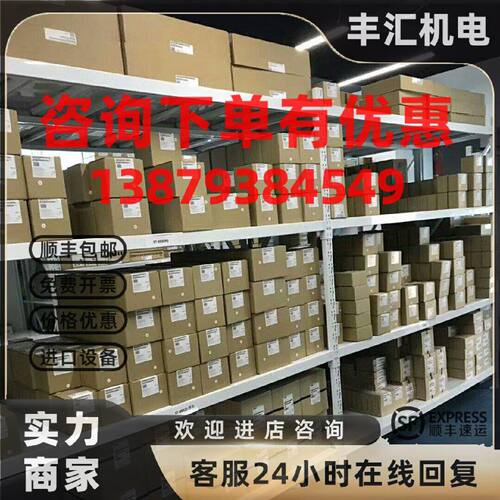 议价7ME4100-1CD11-1DA1西门子质量流量计变送器 MASS2100