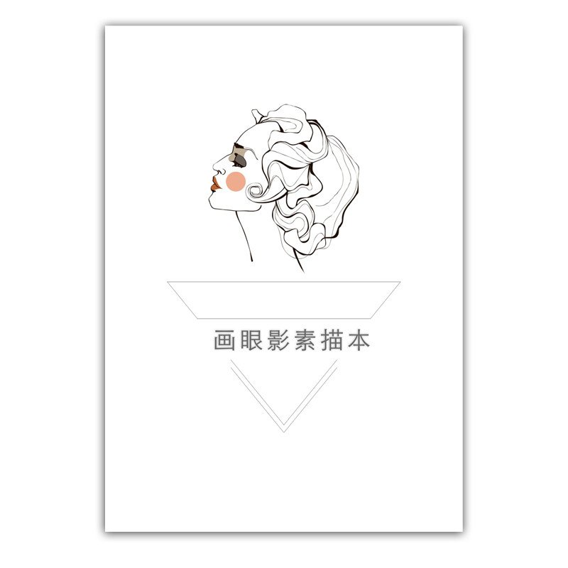 初学眼影画法配送视频教程化妆