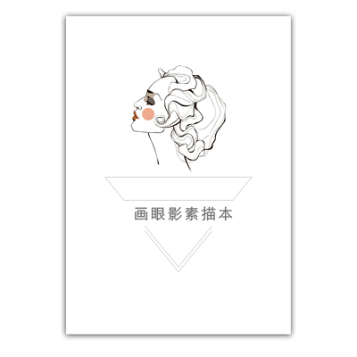 初学眼影画法配送视频教程化妆