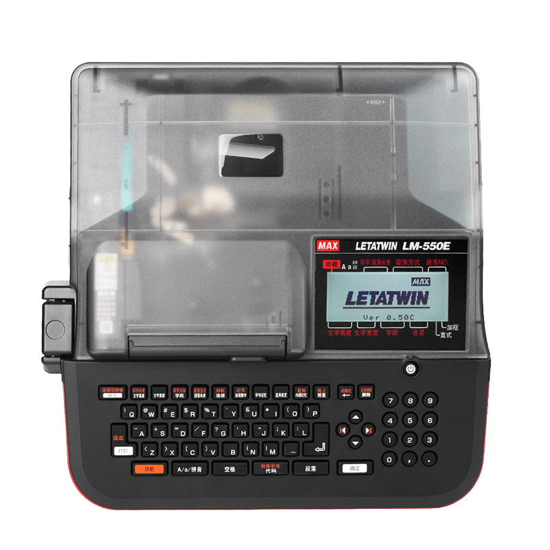 MAX线号机LM-380EZ/390A/LM-550E号码管机550A2BH/LM380EZ打号机