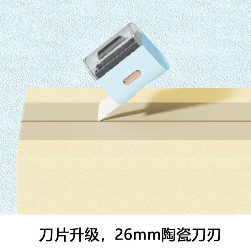 保密印章滚轮 快递单信件地址单据合同信息消除 拆快递小刀涂码笔