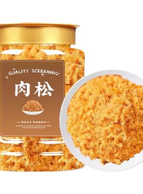 农科院无添加儿童纯肉松海苔碎