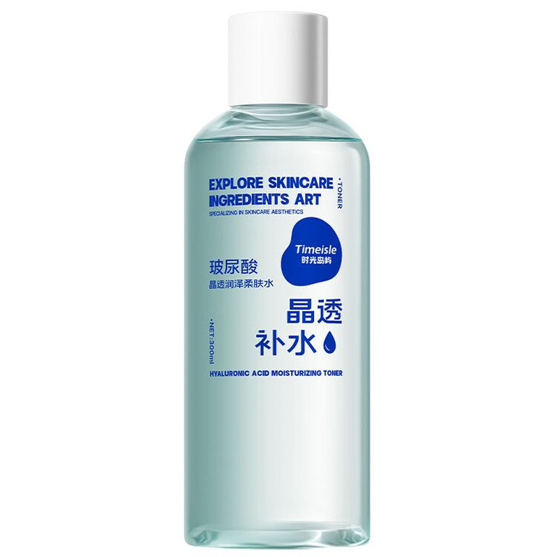 玻尿酸修护保湿厚脸皮水收毛孔精华水褪红舒缓补水湿敷护肤爽肤水
