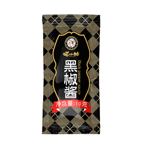黑胡椒酱汁10g小包装家用批发