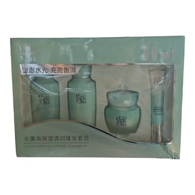 百雀羚水嫩高保湿清润臻宠套装